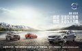 購沃爾沃XC60首付50%享兩年免息貸款