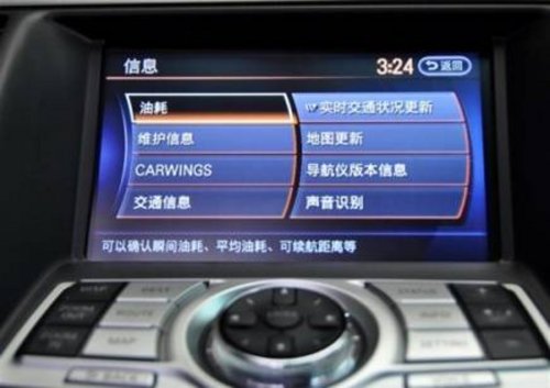 云安全搭载升级CARWINGS诠释人 车 生活
