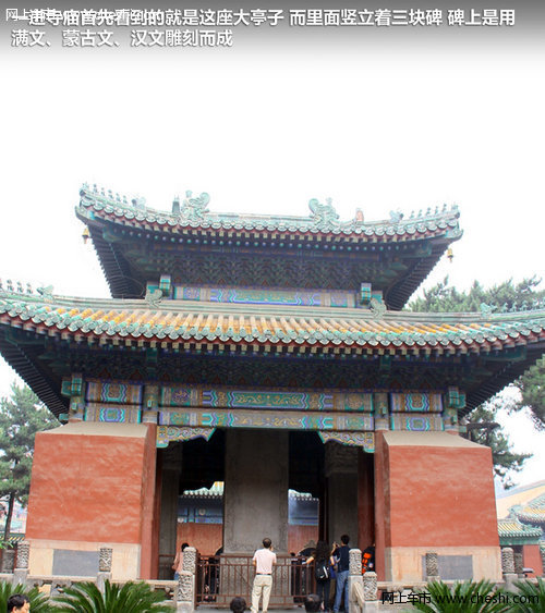 感受美食/美景 马自达8承德游之普宁寺