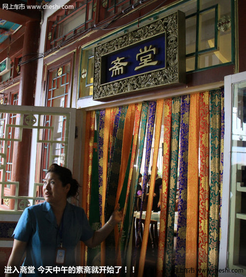 感受美食/美景 马自达8承德游之普宁寺