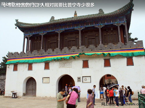 感受美食/美景 马自达8承德游之普宁寺