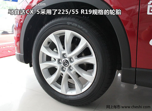 马自达CX-5实拍 轮胎
