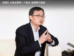 高管跳槽忙 2012上半年16车企人事变动