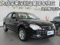 大眾寶來深圳少量現車供應 綜合降2萬元