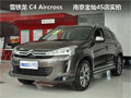 雪鐵龍 C4 Aircross 南京金燦店實拍