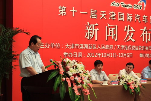 2012年天津国际车展将于“十一”举行