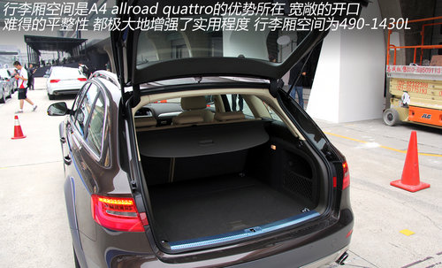 实拍A4 allroad quattro