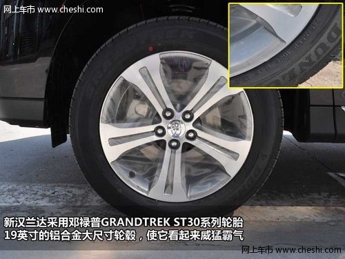 丰田汉兰达2.7多少钱丰田汉兰达2.7售价