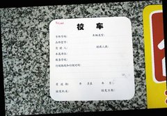 东莞校车—新国标长头美式校车烟台下线
