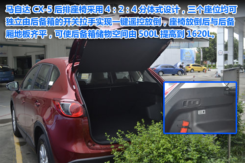全新创驰蓝天技术 马自达CX-5绵阳实拍