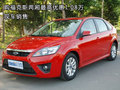購福克斯兩廂最高優(yōu)惠1.08萬 現(xiàn)車銷售