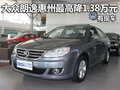 大众朗逸惠州最高优惠1.38万元 有现车