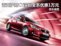 雷克薩斯CT深圳全系優(yōu)惠1萬(wàn)元 現(xiàn)車(chē)銷(xiāo)售