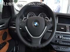 新款进口宝马X6  天津港口现车最新报价
