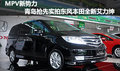 青島基泰 搶先實拍東風本田 全新艾力紳