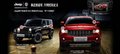 Jeep“夢十珍藏版”攜美國夢之隊發(fā)布