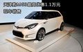 天津購MG3最高優惠1.1萬元 現車銷售