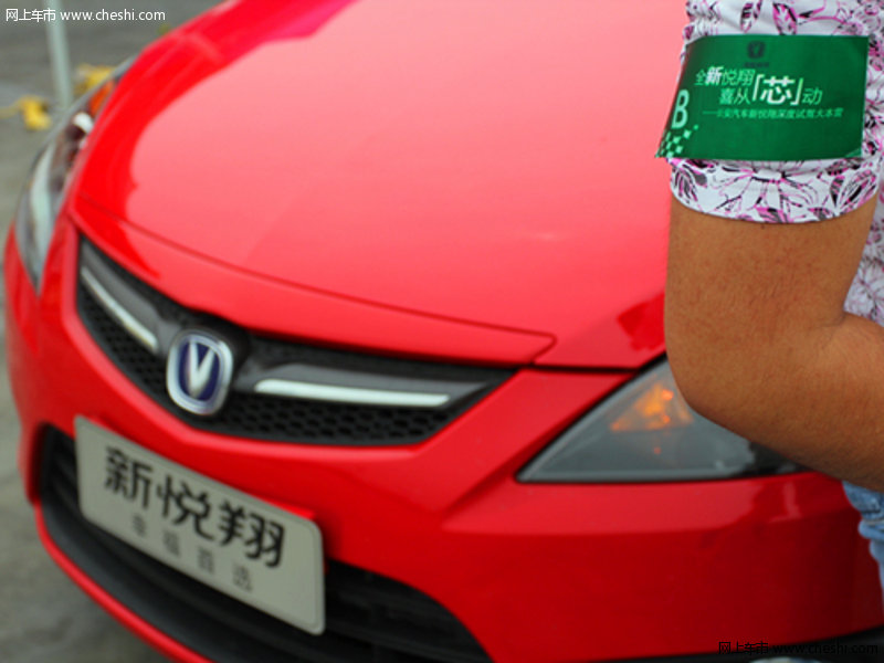 动力先锋节油典范长安新悦翔巡回试驾闭 图片