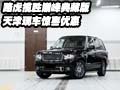 路虎攬勝巔峰典藏版  天津現(xiàn)車驚喜優(yōu)惠