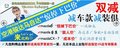 一汽馬自達7月鉅惠 最高優惠5萬元