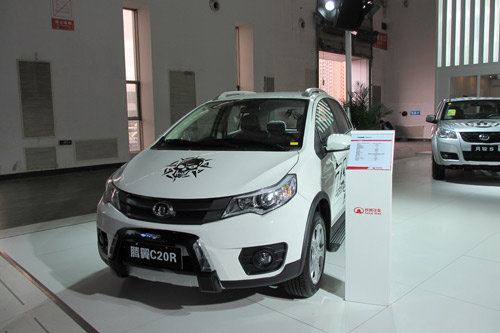2012长春车展实拍腾翼C20R 跨界小车