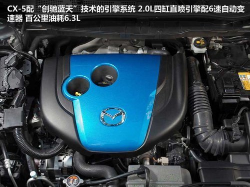 马自达CX-5 深圳包牌价最低仅售25.58万