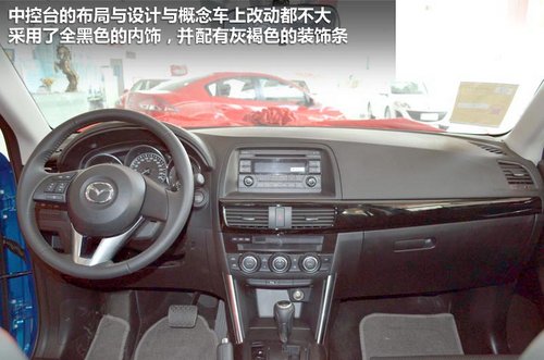內(nèi)飾技術(shù)有亮點 實拍2012款馬自達CX-5