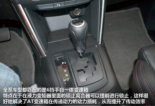 內(nèi)飾技術(shù)有亮點(diǎn) 實(shí)拍2012款馬自達(dá)CX-5