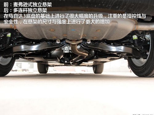 內(nèi)飾技術(shù)有亮點(diǎn) 實(shí)拍2012款馬自達(dá)CX-5