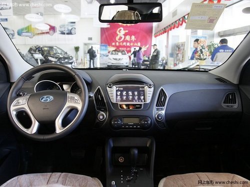 是四驱还是新款 杭州ix35特价车降2.3万