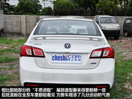 悦翔星骋脸 车市实拍长安悦翔V5
