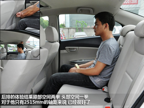 悦翔星骋脸 车市实拍长安悦翔V5