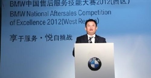BMW中国售后服务技能大赛登陆成都
