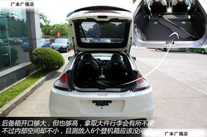 混合动力轿跑车CR-Z 上市 接受预定