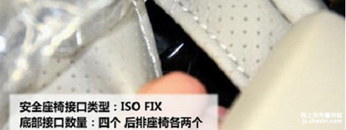 嘉兴重视儿童乘车安全 三菱翼神做到了
