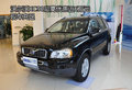 沃爾沃XC90最高優(yōu)惠近6萬元 現(xiàn)車充足