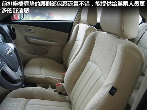 宜家座駕 華明海馬新福美來到店實拍