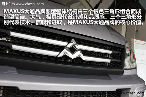 引领时代潮流 MAXUS大通V80尊杰版实拍