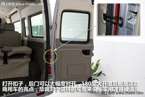 引领时代潮流 MAXUS大通V80尊杰版实拍