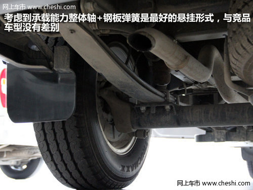 引领时代潮流 MAXUS大通V80尊杰版实拍