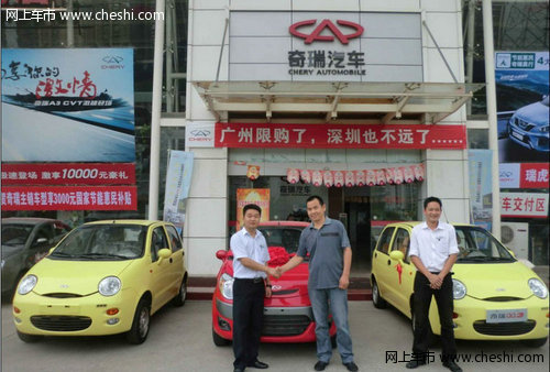 温州商人开始投资车牌，奇瑞QQ成抢手货