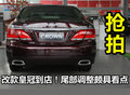 改款皇冠到店抢拍！尾部改动颇具吸引力