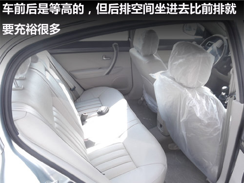 时尚精致内外兼修 奔腾新款B70到店实拍