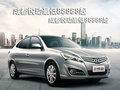 成都悅動最低88888起 最高可惠2萬現金
