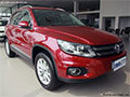 德眾Tiguan GP 售價36.6萬元 送腳墊