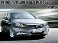 贛州廣汽本田雅閣最高優(yōu)惠6萬 店內(nèi)現(xiàn)車