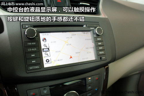 紹興柯城新軒逸顯示屏