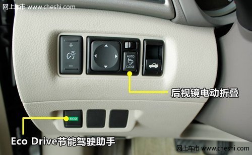 紹興柯城新軒逸節(jié)能駕駛按鍵
