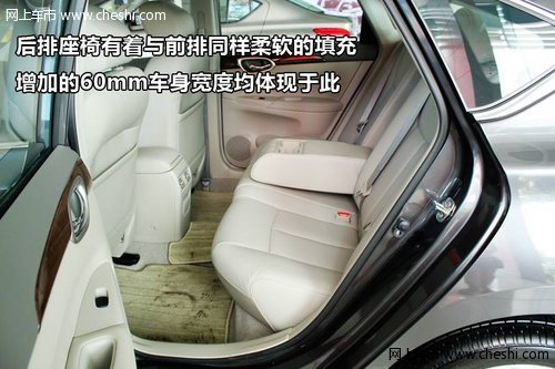 紹興柯城新軒逸后座