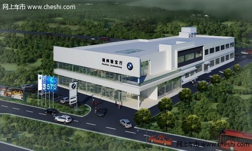 湖州宝马骏宝行全新BMW 3系已到店